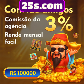 25s.com Indique amigos para receber um bônus